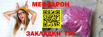 кристаллы Пенза