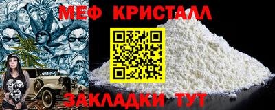 трава Партизанск
