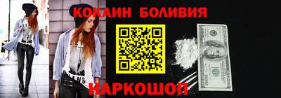 кокаин колумбия Пугачёв