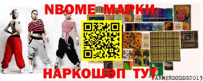 трава Партизанск