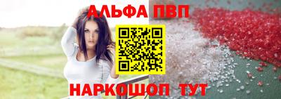 кристаллы Пенза