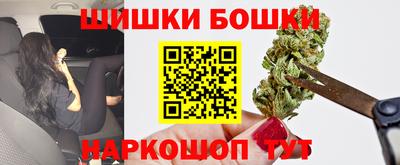 кристаллы Пенза