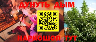 кристаллы Пенза