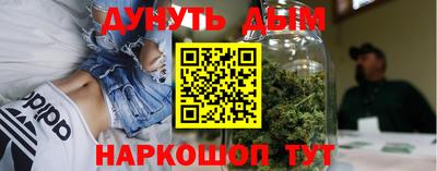 кристаллы Пенза