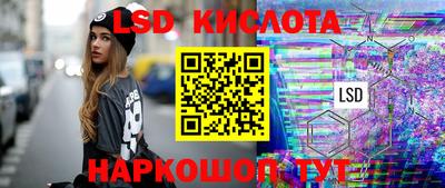 трава Партизанск