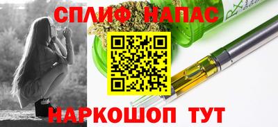 альфа пвп VHQ Первоуральск