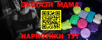 альфа пвп VHQ Первоуральск