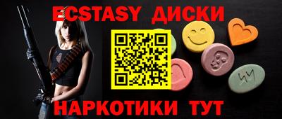 трава Партизанск