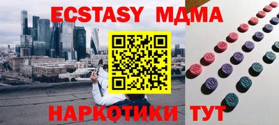 кристаллы Пенза