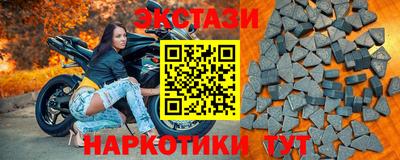 кристаллы Пенза