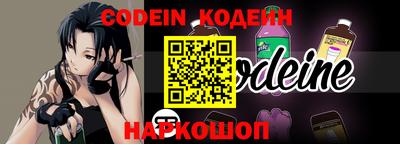 кристаллы Пенза