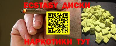 альфа пвп VHQ Первоуральск