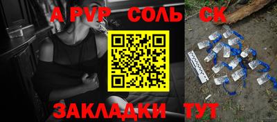 трава Партизанск
