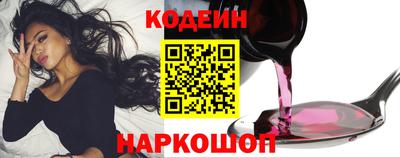 кристаллы Пенза