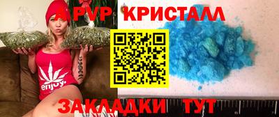 скорость mdpv Пыть-Ях