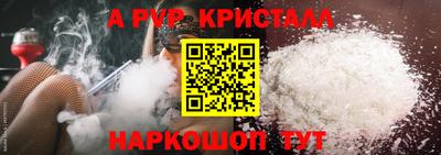 трава Партизанск