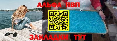 трава Партизанск