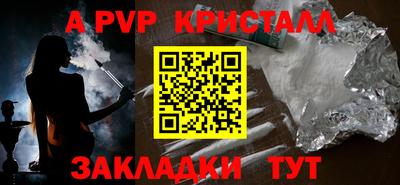 альфа пвп VHQ Первоуральск