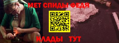 мет Пушкино