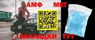 трава Партизанск
