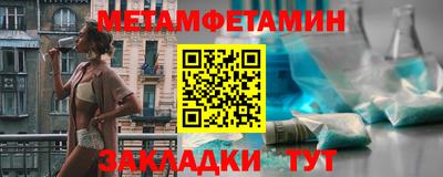 альфа пвп VHQ Первоуральск