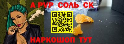 альфа пвп VHQ Первоуральск