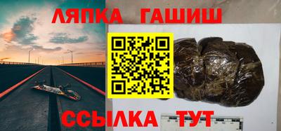 кристаллы Пенза