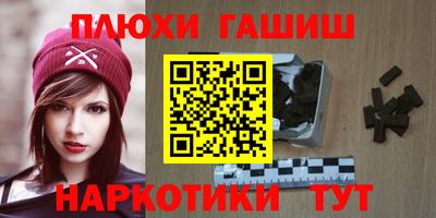 кристаллы Пенза