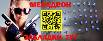 альфа пвп VHQ Первоуральск