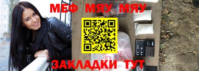 трава Партизанск