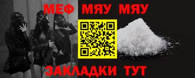 кристаллы Пенза