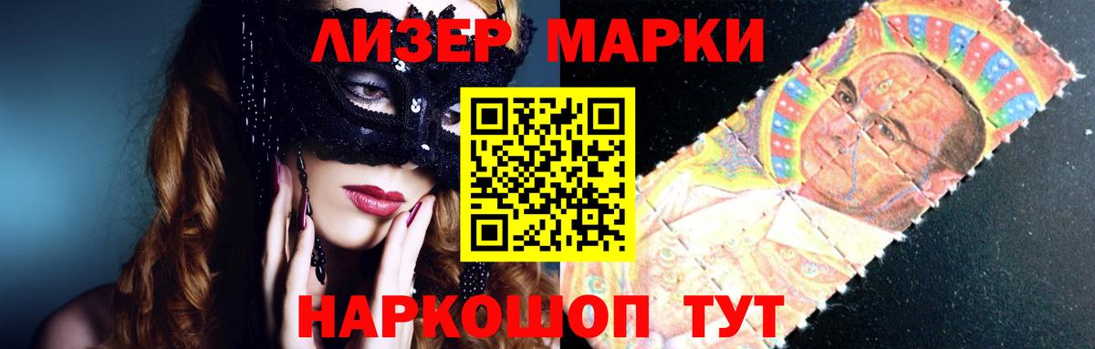 ЛСД экстази кислота  Вход с VPN  Советск 